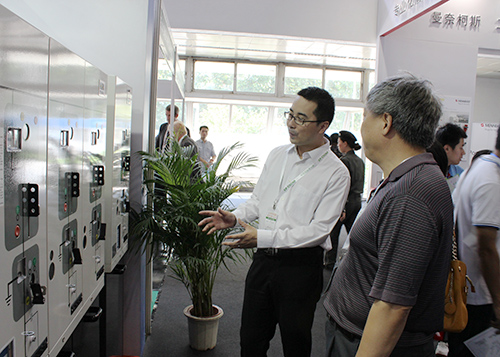 北京國(guó)際電力展交流會(huì)