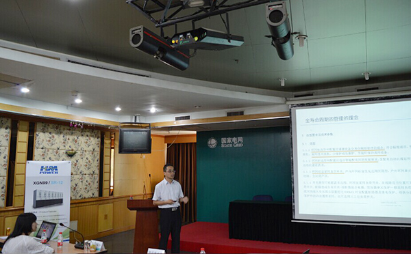 赫茲曼獻(xiàn)策區(qū)域自愈“零停電”，助力北京 “網(wǎng)格化”配網(wǎng)規(guī)劃