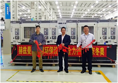 空氣絕緣環(huán)網柜