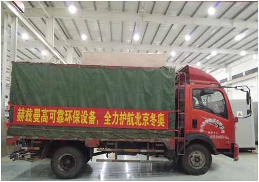 空氣絕緣環(huán)網柜