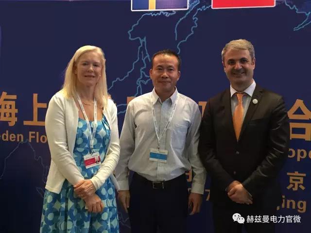 中瑞攜手邁進(jìn)，合作掀新篇