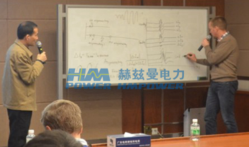 一、二次設備融合