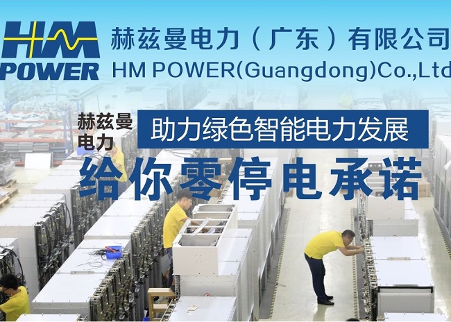 空氣絕緣環(huán)網柜生產廠家|赫茲曼電力 空氣絕緣環(huán)網柜生產廠家|赫茲曼電力