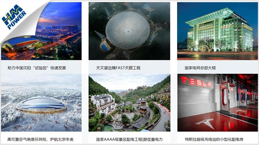 智能型交流開關(guān)柜