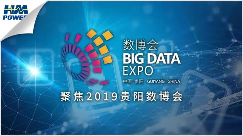 貴陽！貴陽！連接世界的窗口