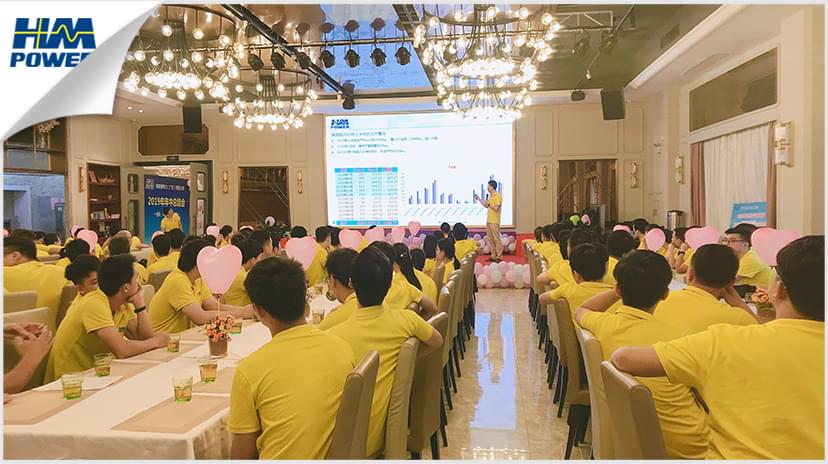 同舟共榮譽(yù)，齊心啟征程，赫茲曼2019年中總結(jié)大會(huì)