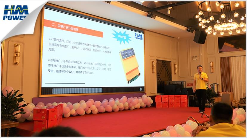 同舟共榮譽(yù)，齊心啟征程，赫茲曼2019年中總結(jié)大會(huì)