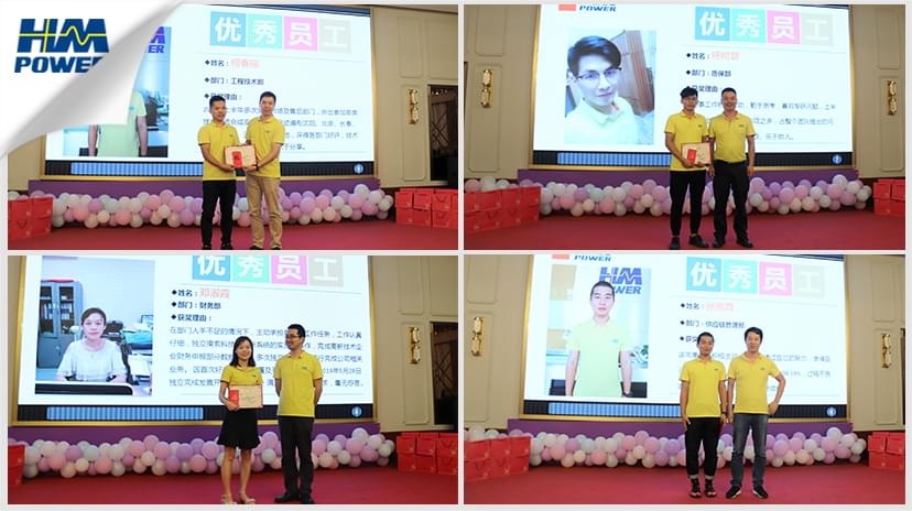 同舟共榮譽(yù)，齊心啟征程，赫茲曼2019年中總結(jié)大會(huì)