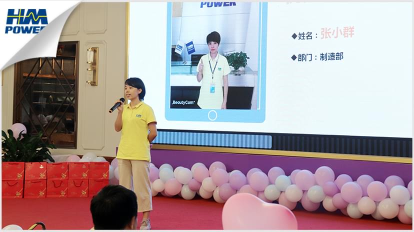 同舟共榮譽(yù)，齊心啟征程，赫茲曼2019年中總結(jié)大會(huì)