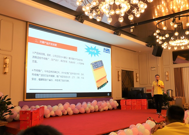 同舟共榮譽(yù)，齊心啟征程，赫茲曼2019年中總結(jié)大會(huì)