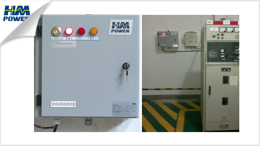 小電流單相接地檢測(cè)裝置