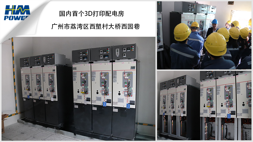 環(huán)網(wǎng)柜上進上出