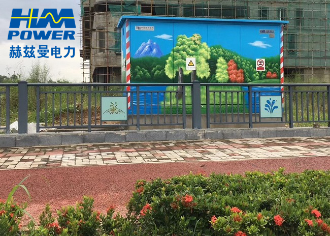 【趨勢】10kV高壓開關(guān)柜綠色環(huán)保、無六氟化硫