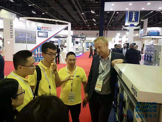 一帶一路，中東始行