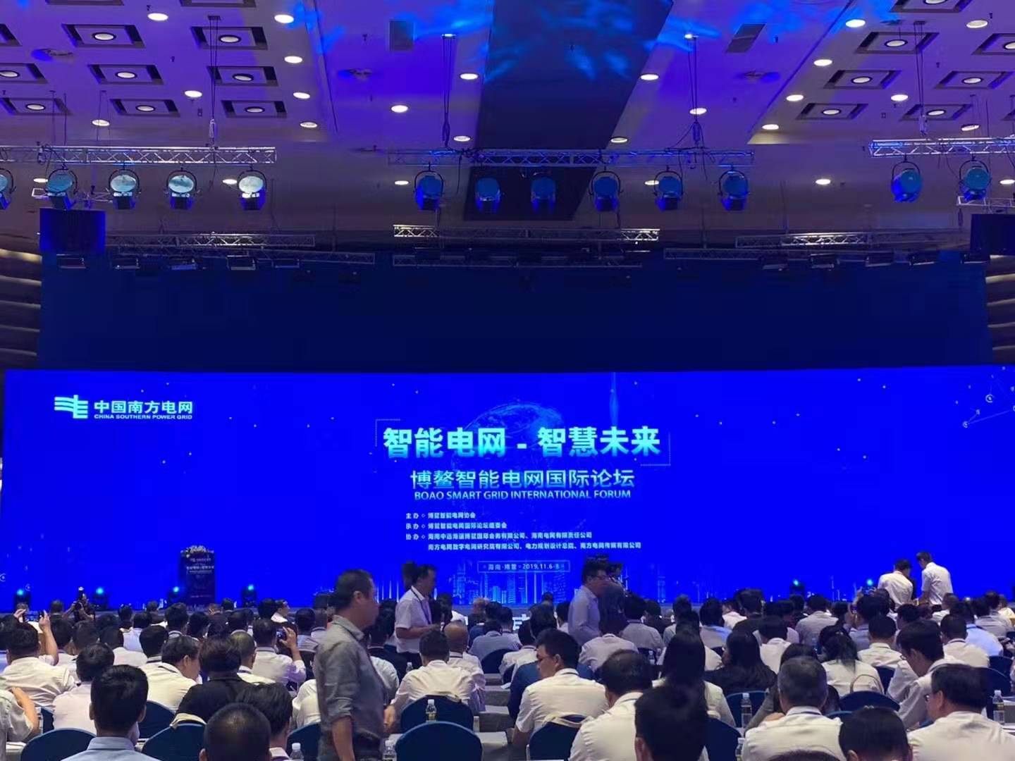 赫茲曼參與博鰲智能電網(wǎng)示范區(qū)建設(shè)，助力提升電網(wǎng)泛在連接能力