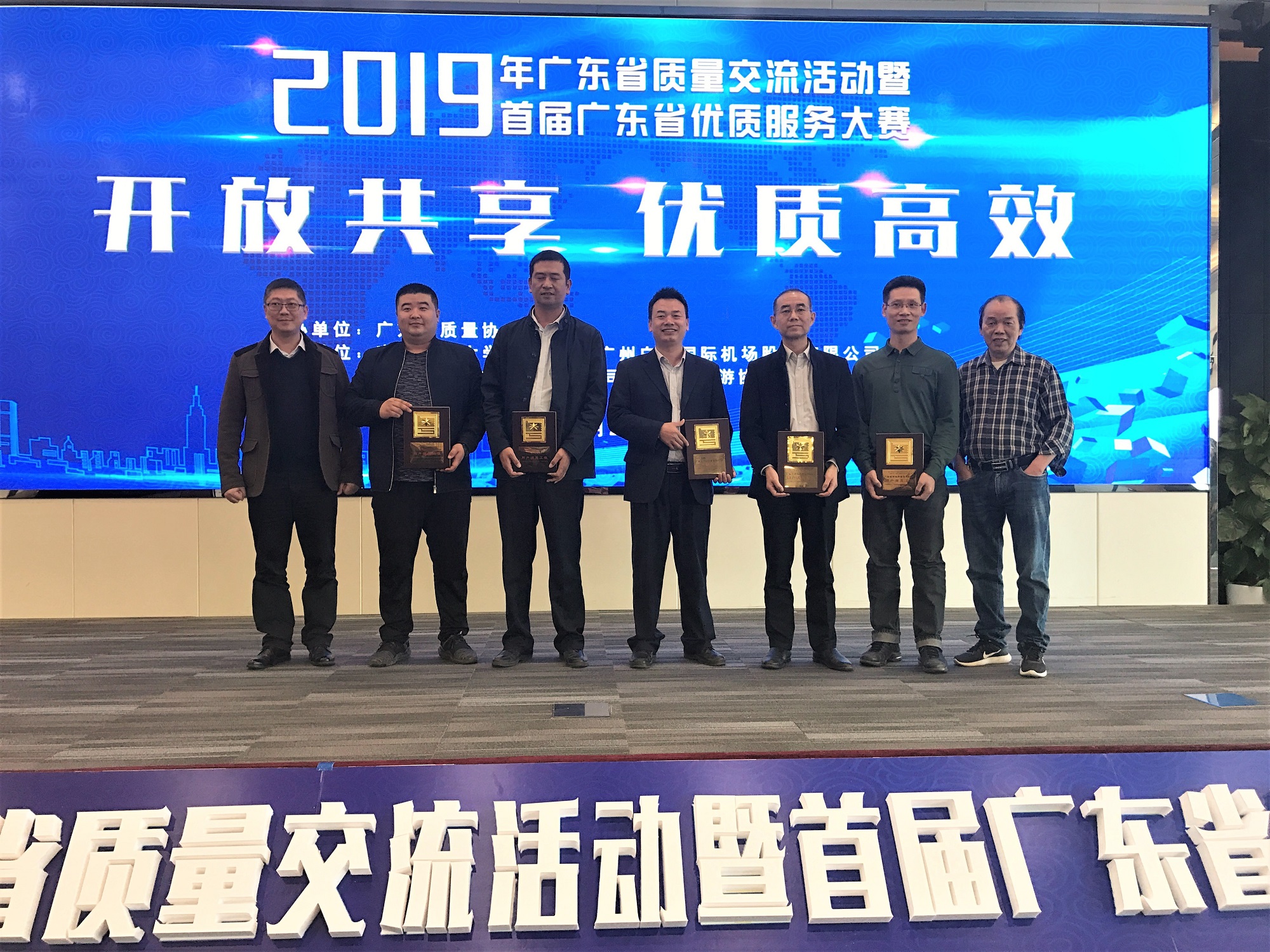 共建質(zhì)量信用體系 | 赫茲曼電力榮膺《廣東省市場質(zhì)量信用AA級用戶滿意產(chǎn)品》證書