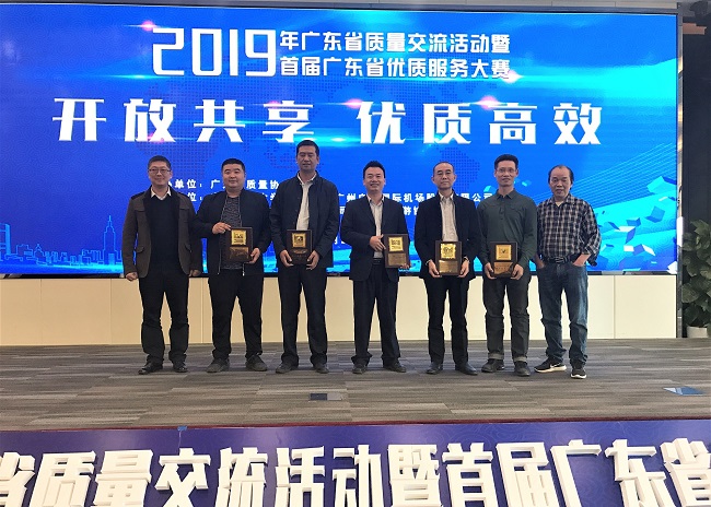 共建質(zhì)量信用體系 | 赫茲曼電力榮膺《廣東省市場質(zhì)量信用AA級(jí)用戶滿意產(chǎn)品》證書