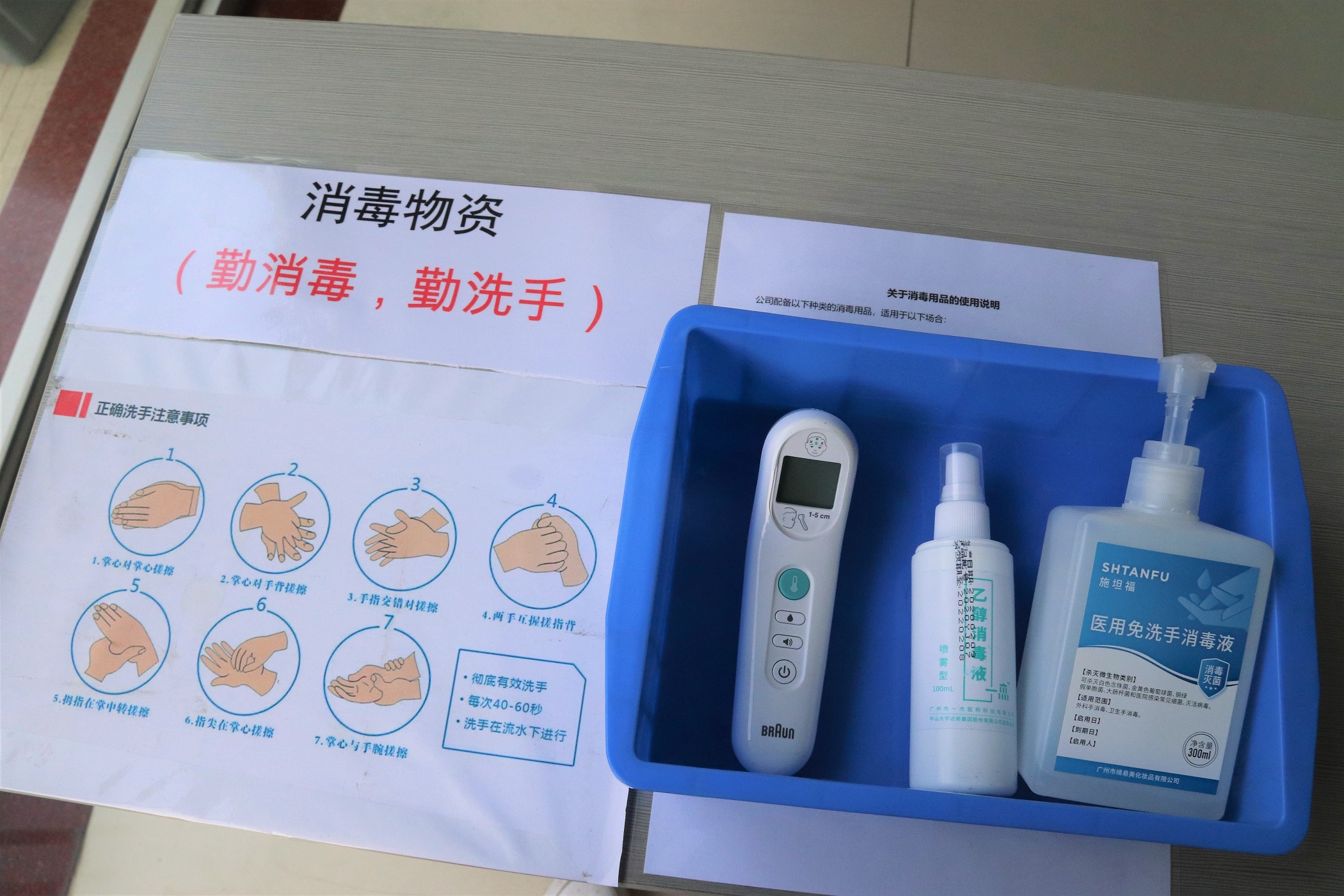 防疫做貢獻，復工感恩情|佛山市常務(wù)副市長一行蒞臨我司送溫暖