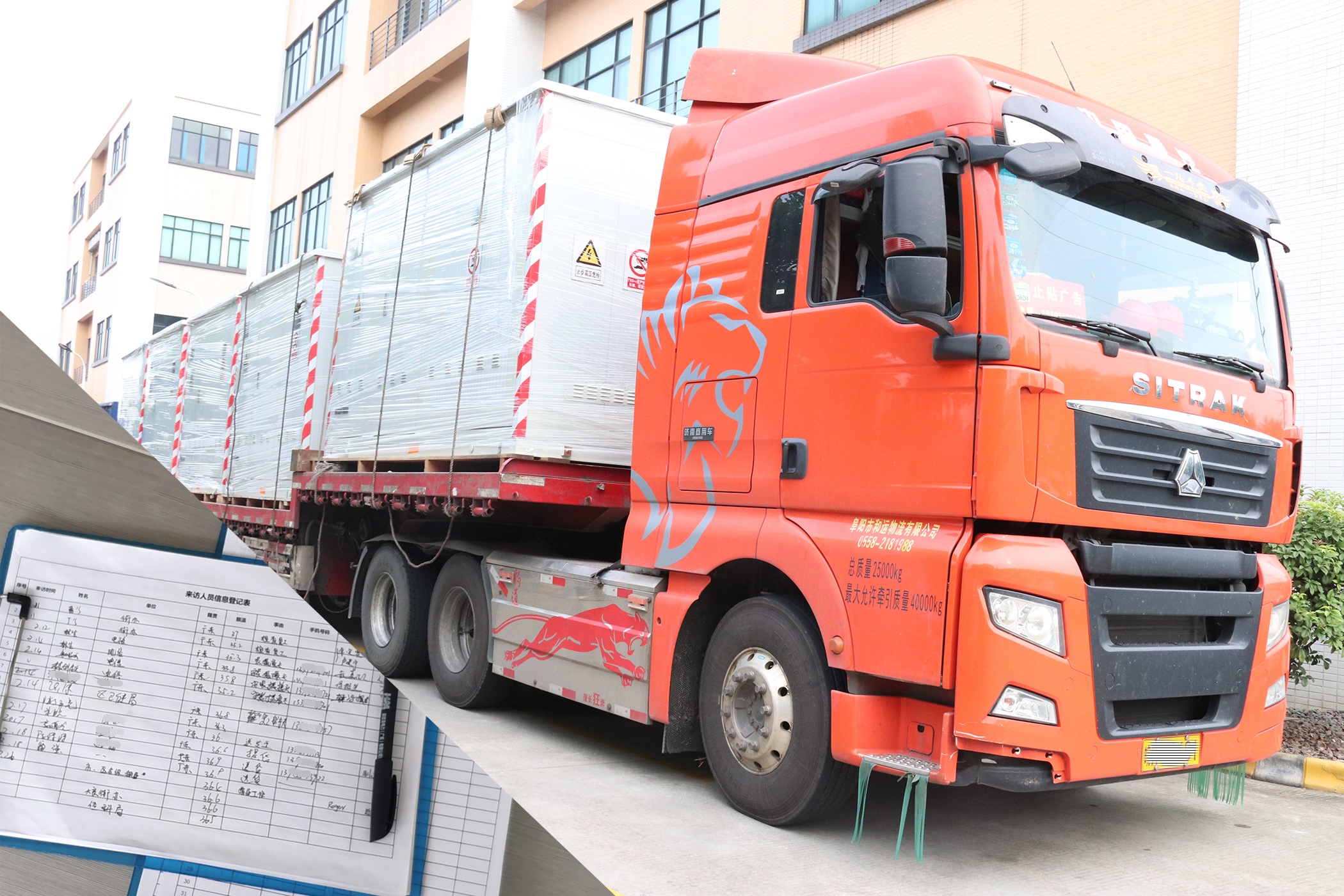 防疫做貢獻，復工感恩情|佛山市常務(wù)副市長一行蒞臨我司送溫暖