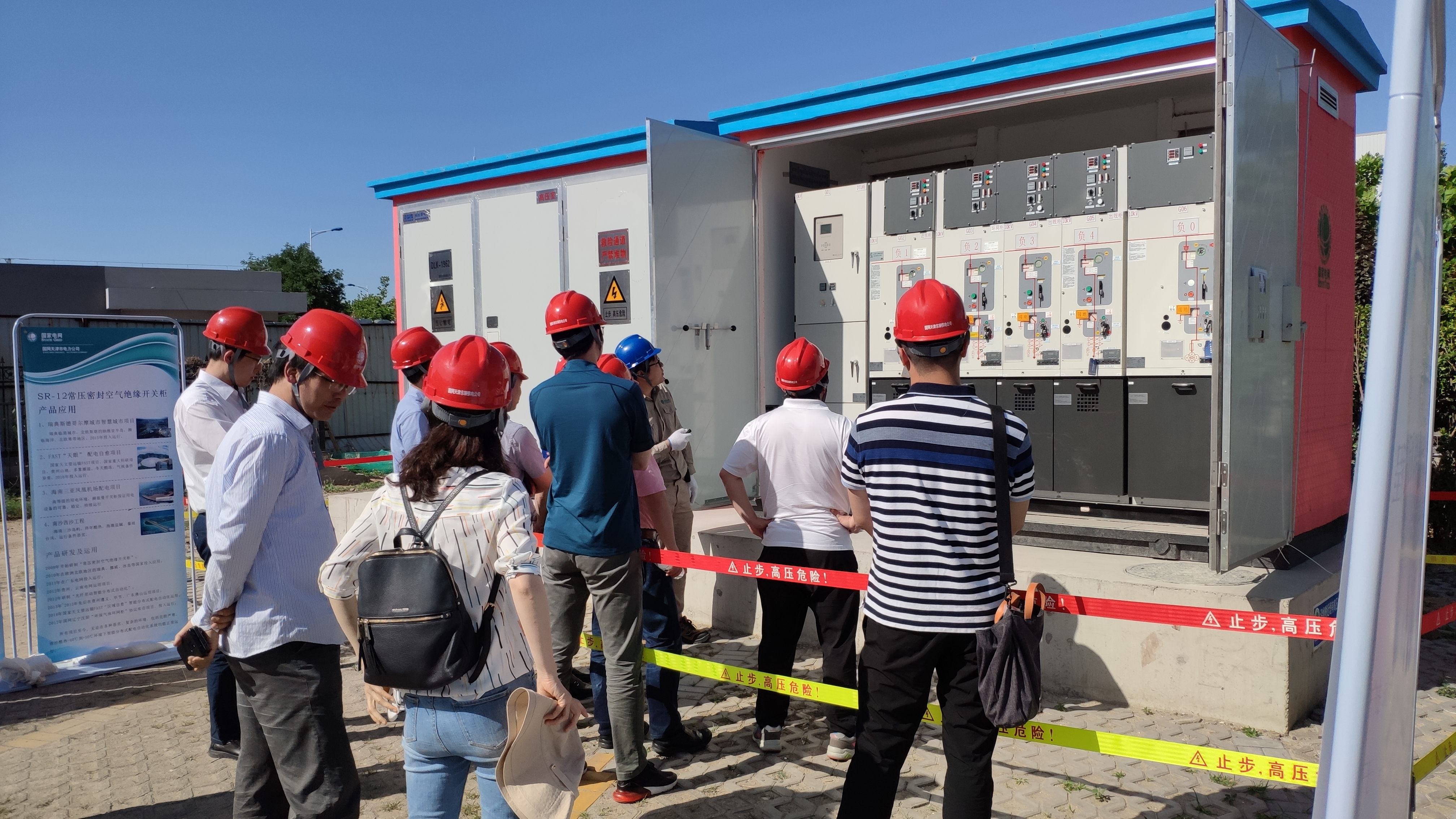 未來配電網(wǎng)|天津空港新區(qū)雙環(huán)網(wǎng)&ldquo;花瓣型&rdquo;閉環(huán)運(yùn)行配電自動(dòng)化系統(tǒng)