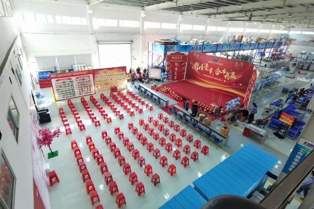 銳意變革，合力共贏&mdash;&mdash;赫茲曼2021年會(huì)慶典