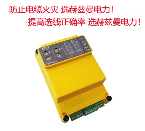 高檔小區(qū)10kV電房適合安裝小電流接地檢測裝置嗎？